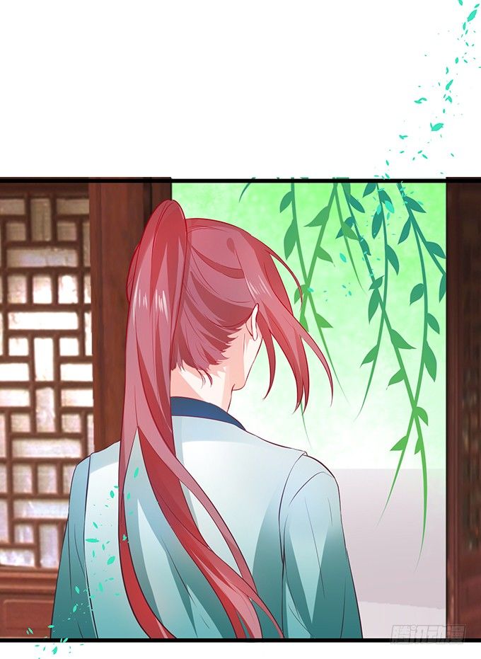 這個狐仙有點兇 - 玉佩的執着與思念。(1/2) - 3