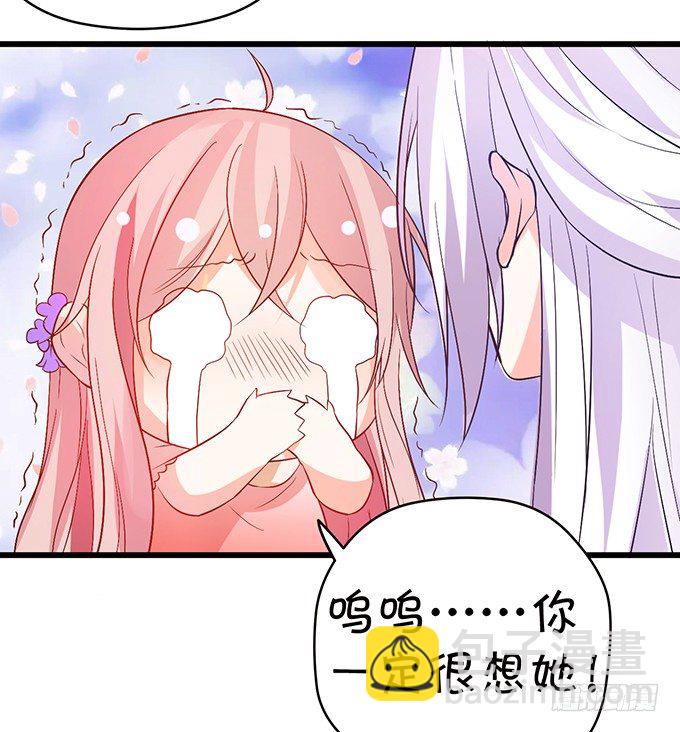 這個狐仙有點兇 - 玉佩的執着與思念。(2/2) - 1