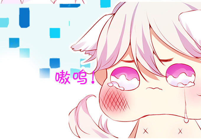 這個狐仙有點兇 - 玉佩的執着與思念。(2/2) - 1