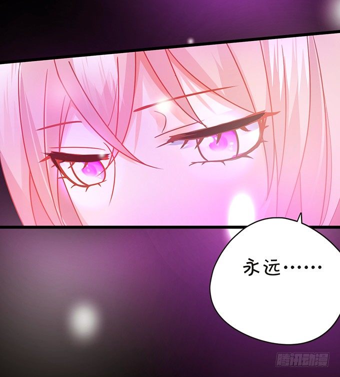 這個狐仙有點兇 - 小七被幻境迷惑。(1/2) - 2