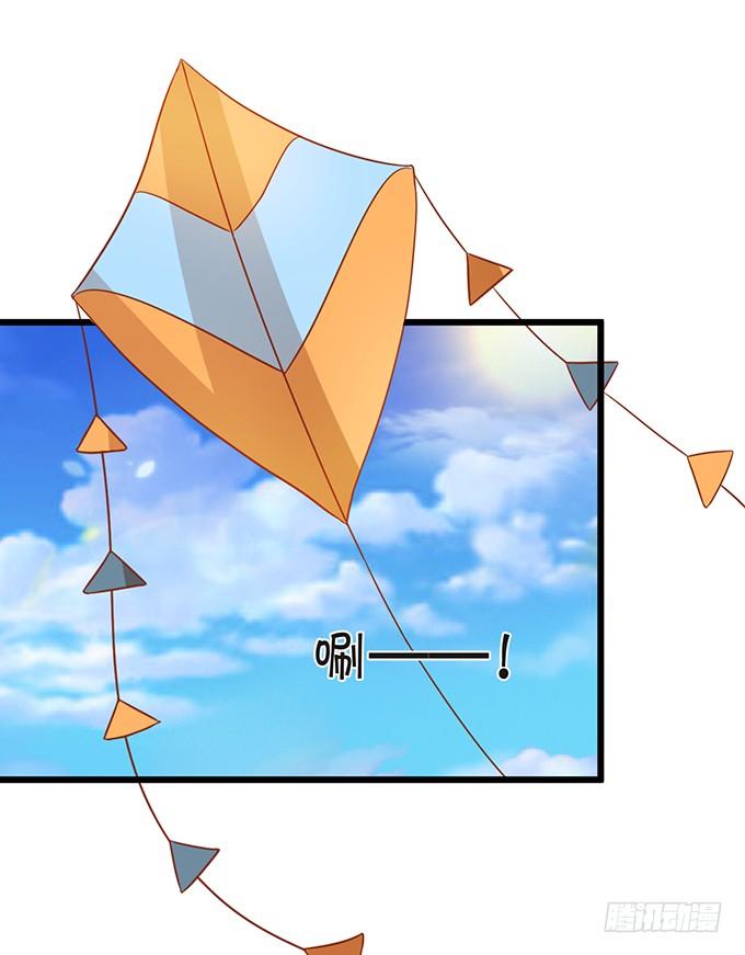 這個狐仙有點兇 - 小七被幻境迷惑。(1/2) - 3