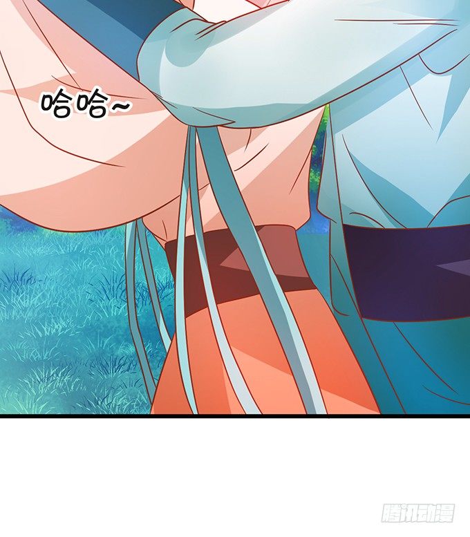 這個狐仙有點兇 - 小七被幻境迷惑。(1/2) - 5