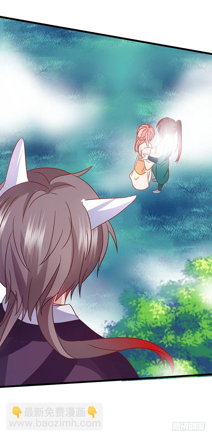 這個狐仙有點兇 - 小七被幻境迷惑。(1/2) - 8