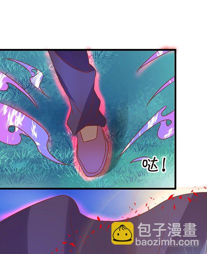 這個狐仙有點兇 - 小七被幻境迷惑。(1/2) - 2