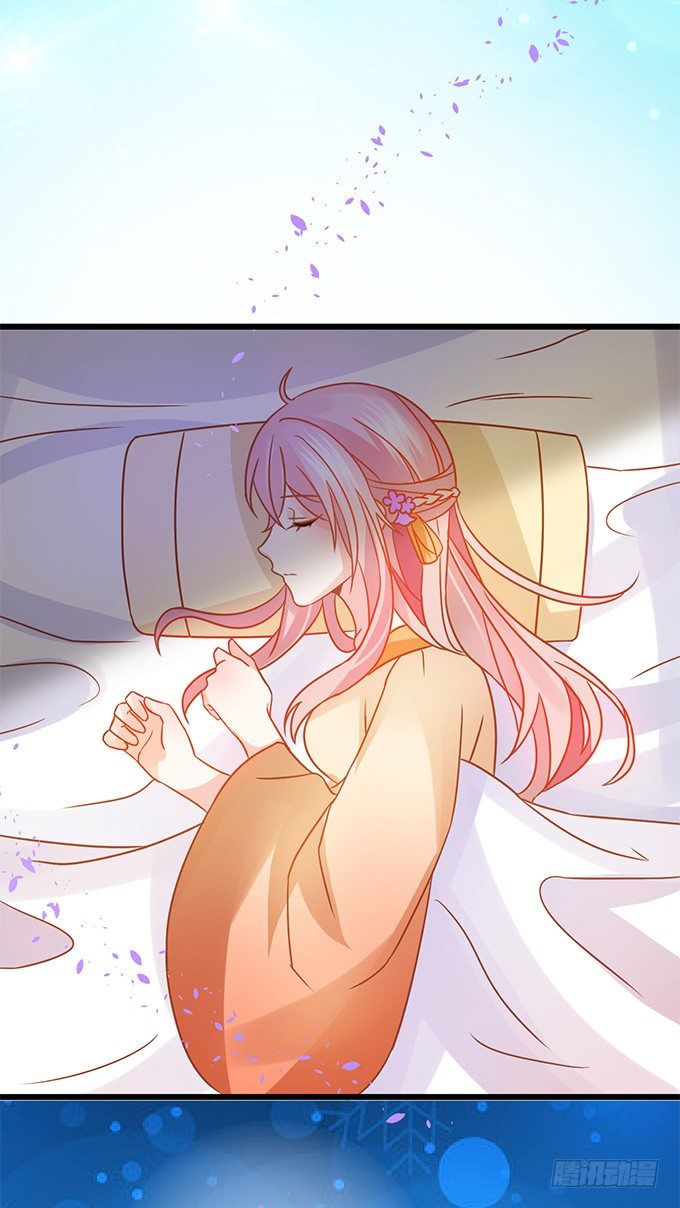 這個狐仙有點兇 - 小七被幻境迷惑。(1/2) - 5