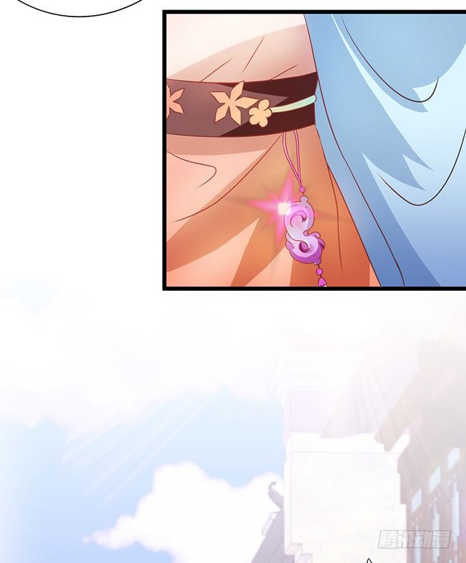 這個狐仙有點兇 - 這樣你能夠想起來了吧...(1/2) - 3