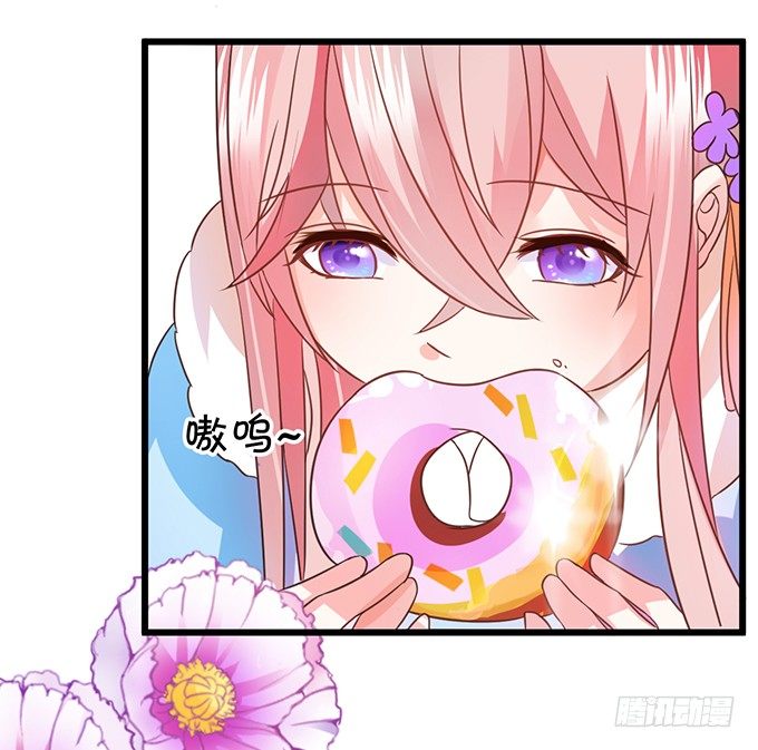 這個狐仙有點兇 - 這樣你能夠想起來了吧...(2/2) - 1