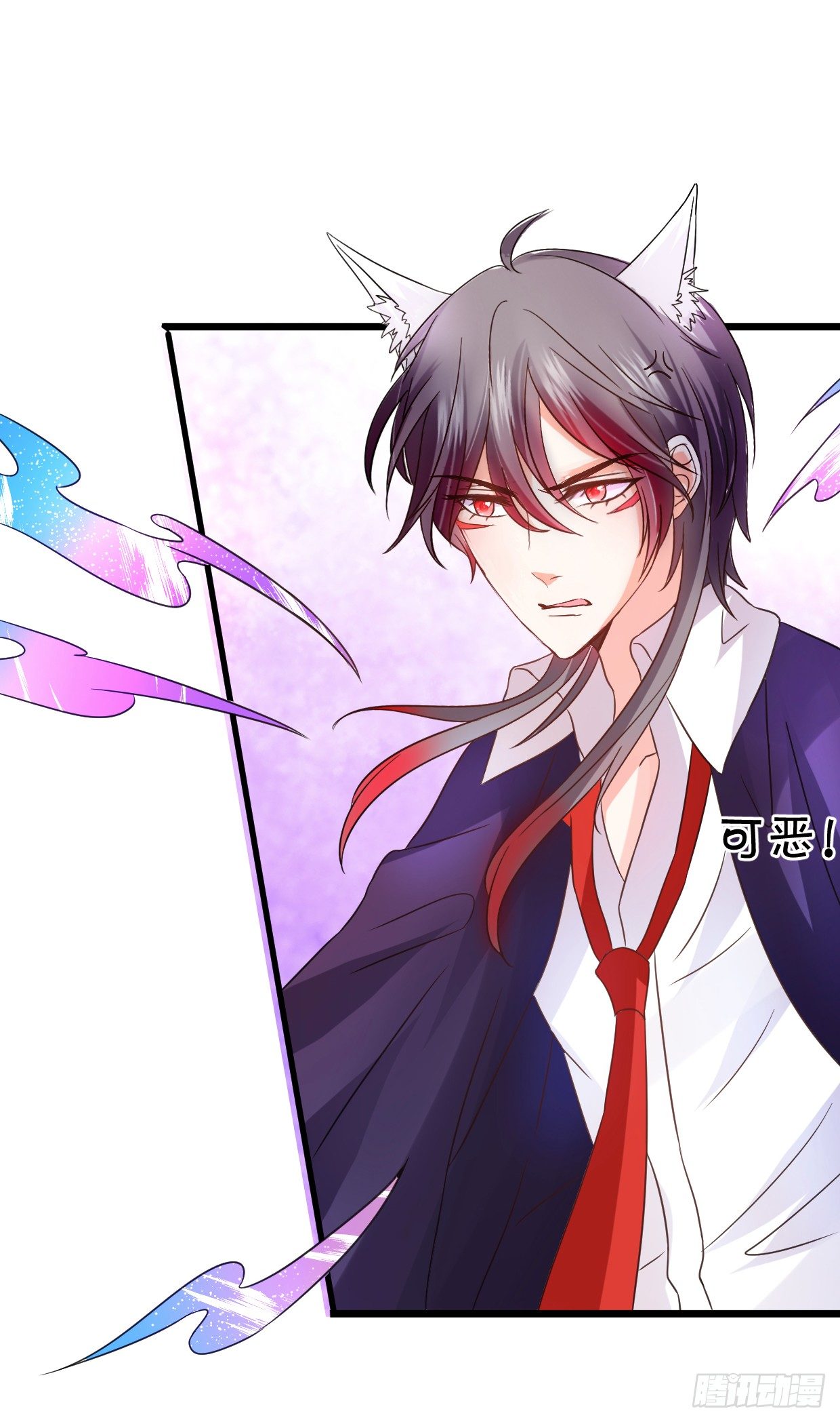 這個狐仙有點兇 - 這樣你能夠想起來了吧...(2/2) - 5