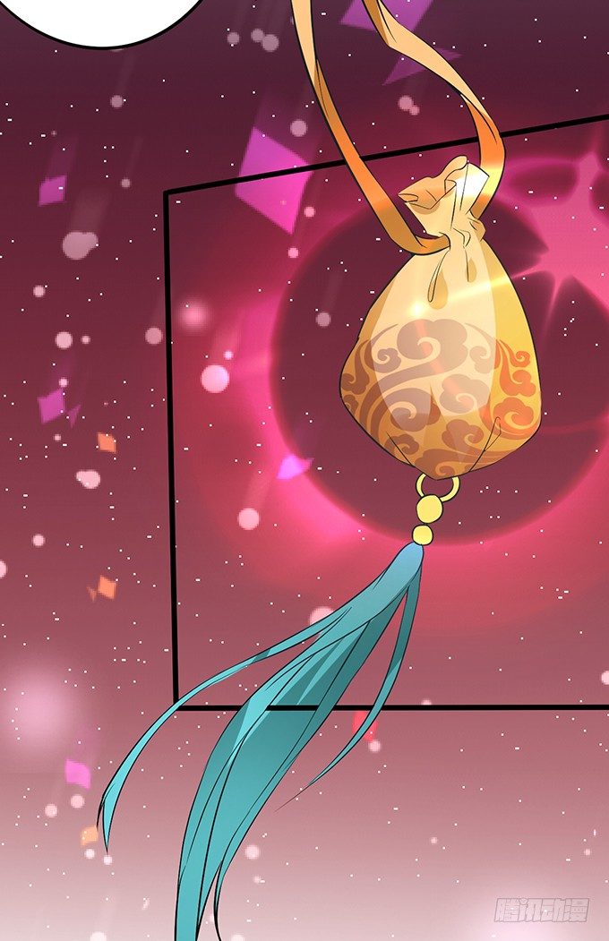 這個狐仙有點兇 - 用吻喚醒你！(1/2) - 7