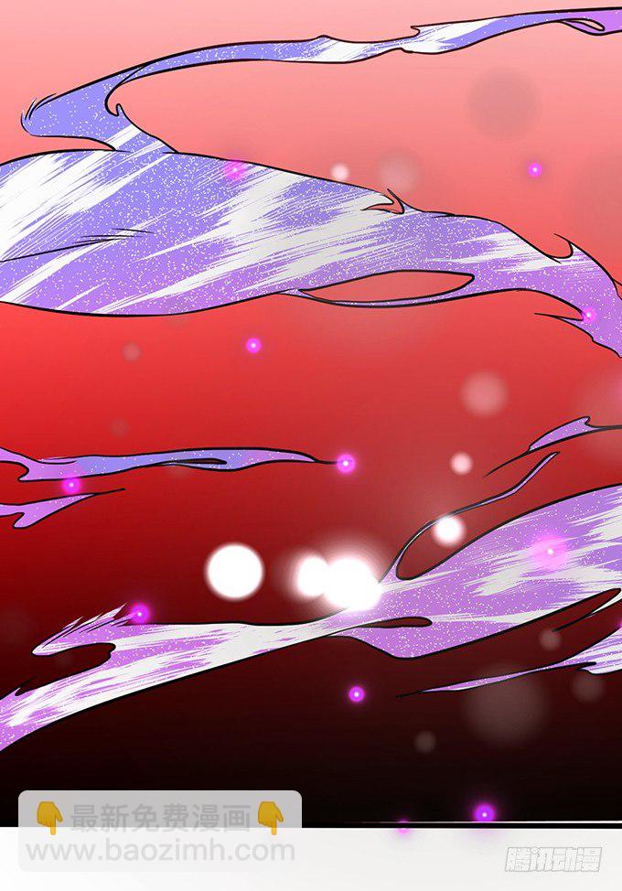 這個狐仙有點兇 - 用吻喚醒你！(1/2) - 2