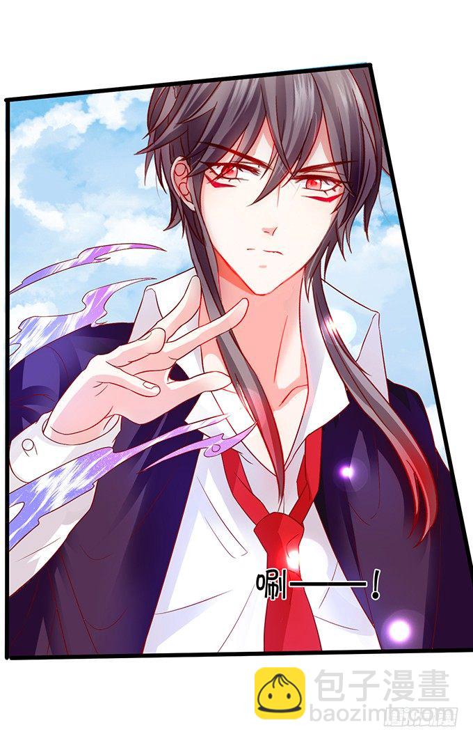 這個狐仙有點兇 - 用吻喚醒你！(1/2) - 2