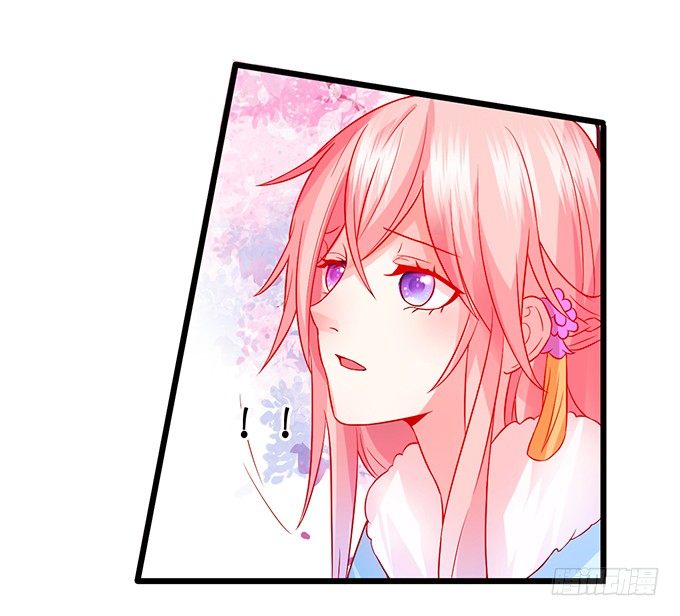 這個狐仙有點兇 - 用吻喚醒你！(1/2) - 2