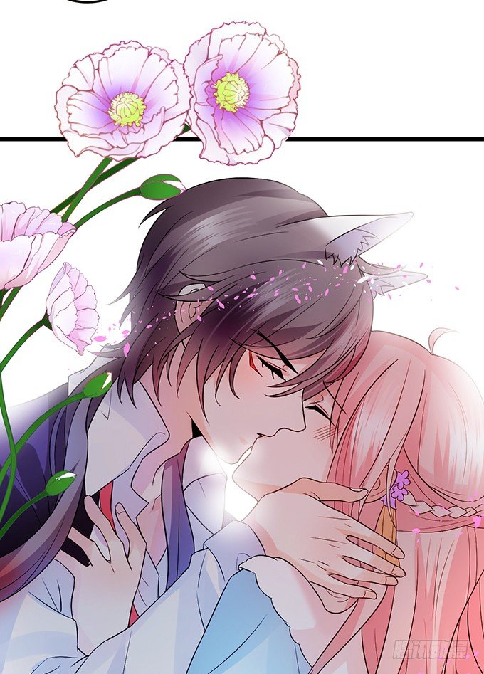 這個狐仙有點兇 - 用吻喚醒你！(2/2) - 3