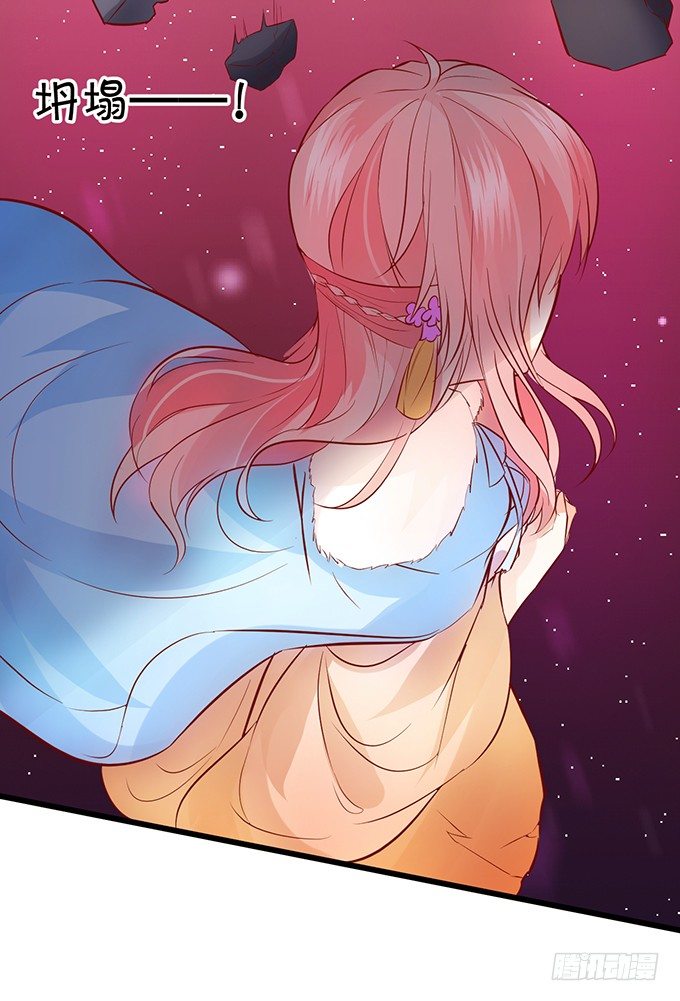 這個狐仙有點兇 - 害怕你被搶走！ - 3