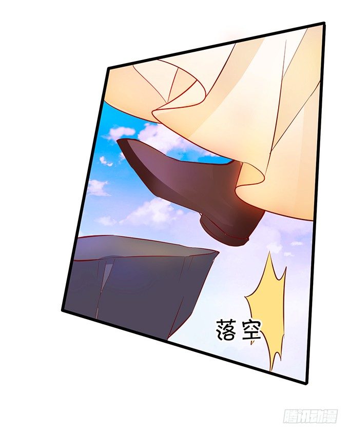 這個狐仙有點兇 - 害怕你被搶走！ - 1