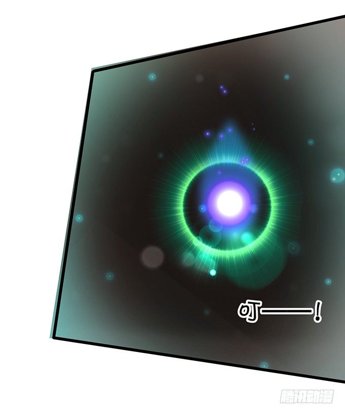 這個狐仙有點兇 - 害怕你被搶走！ - 4