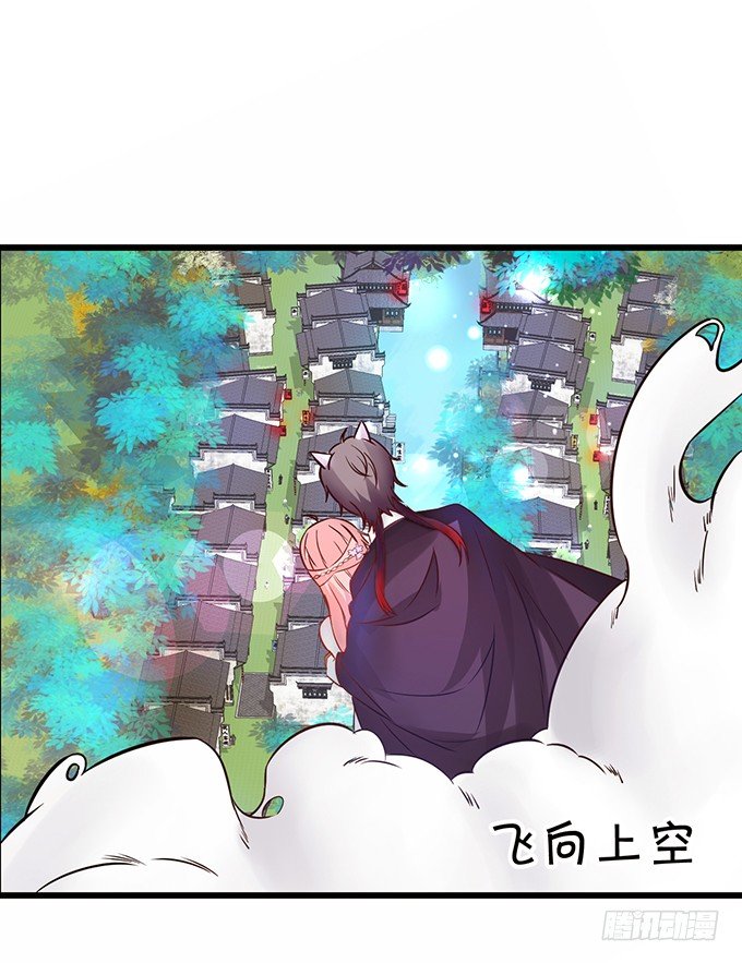 這個狐仙有點兇 - 害怕你被搶走！ - 1