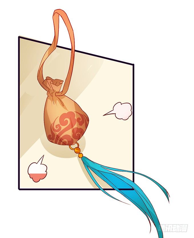 這個狐仙有點兇 - 你是我的，只許爲我一人做飯！(1/2) - 3