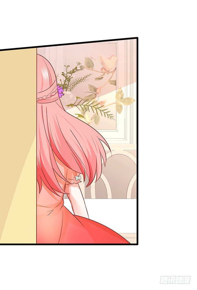 這個狐仙有點兇 - 你是我的，只許爲我一人做飯！(1/2) - 8