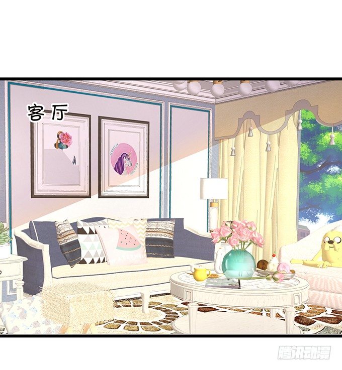 這個狐仙有點兇 - 你是我的，只許爲我一人做飯！(1/2) - 5