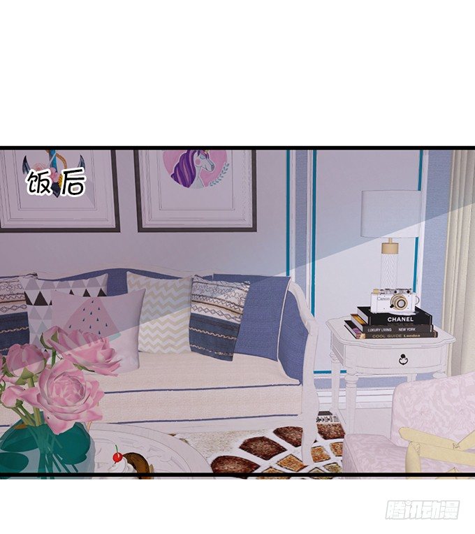 這個狐仙有點兇 - 你是我的，只許爲我一人做飯！(2/2) - 5