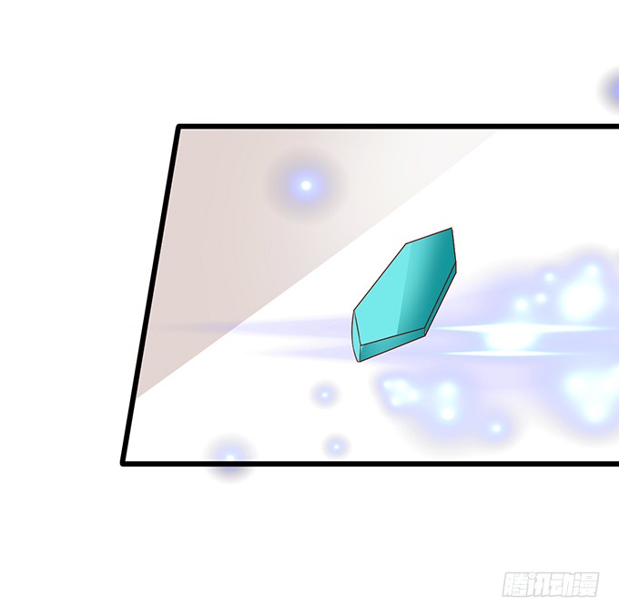 這個狐仙有點兇 - 你是我的，只許爲我一人做飯！(2/2) - 3