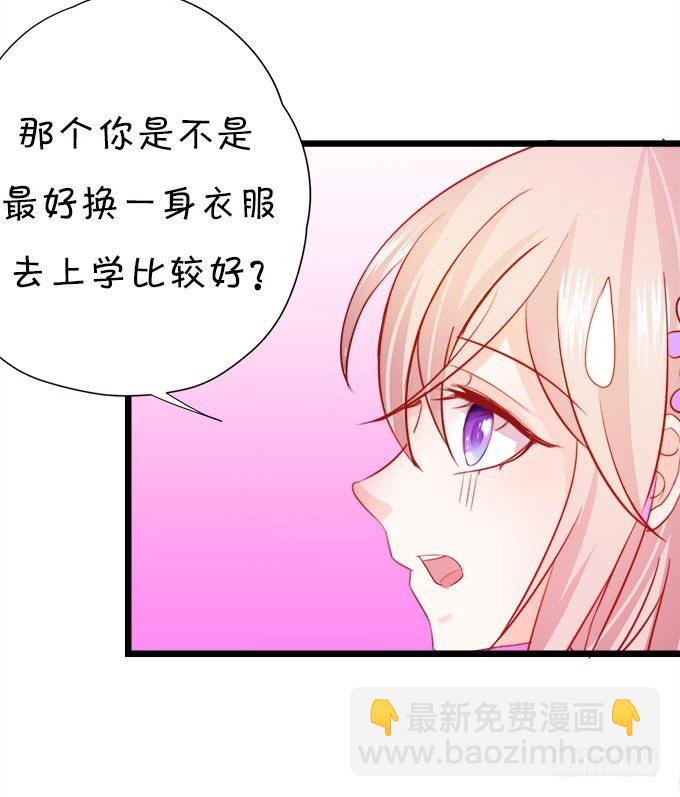 這個狐仙有點兇 - 你是我的所有物~(1/2) - 6