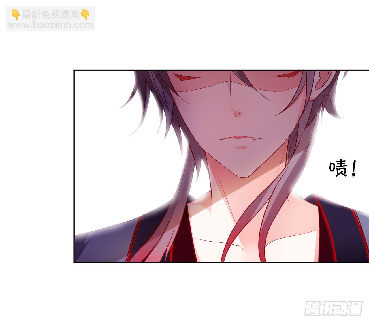 這個狐仙有點兇 - 你是我的所有物~(1/2) - 4