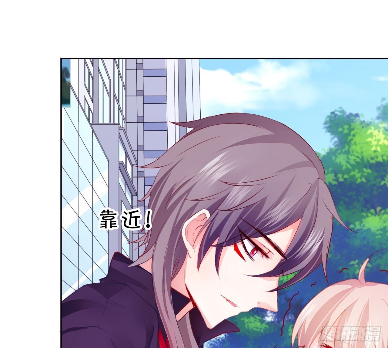 這個狐仙有點兇 - 你是我的所有物~(1/2) - 2