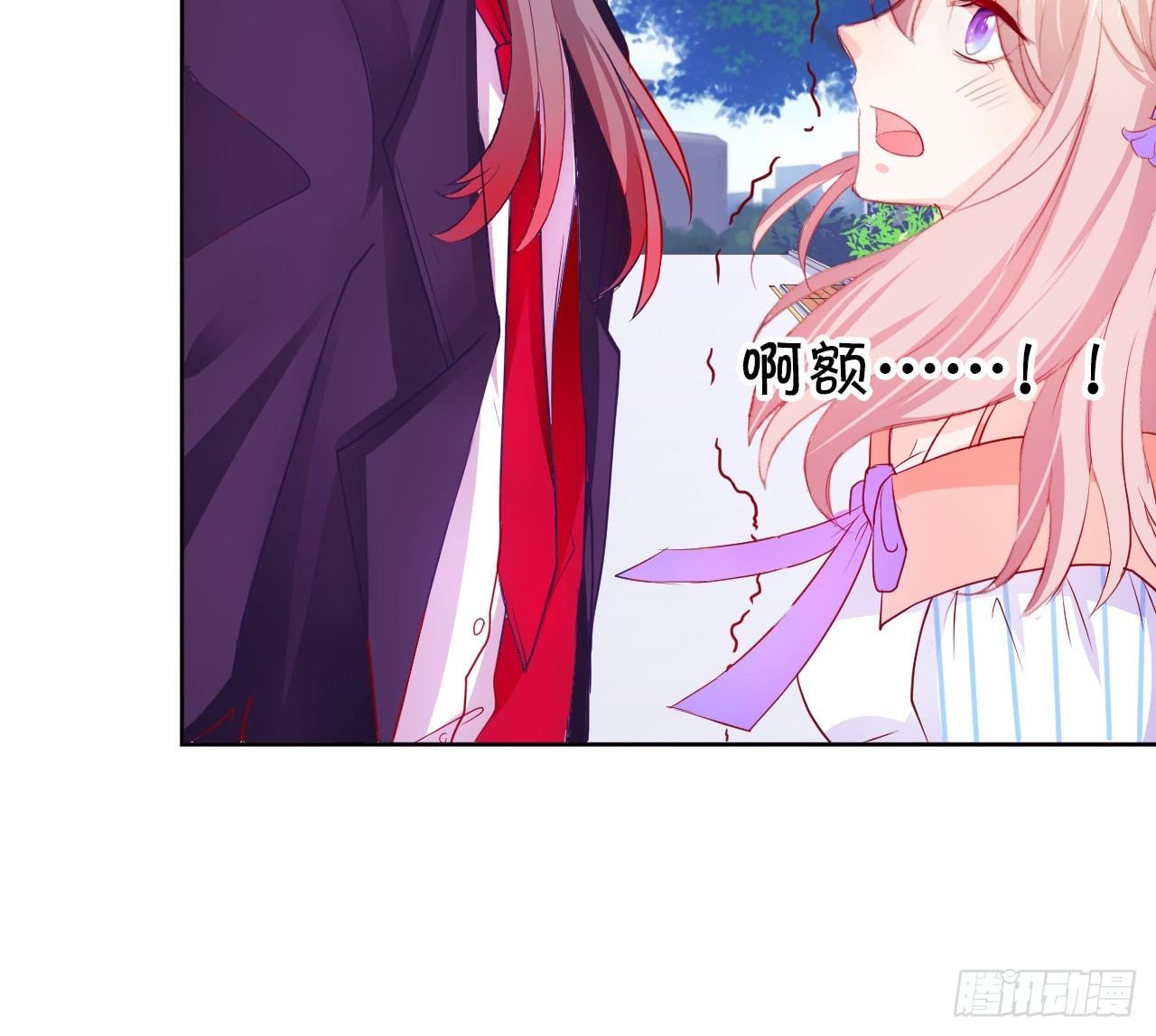 這個狐仙有點兇 - 你是我的所有物~(1/2) - 3