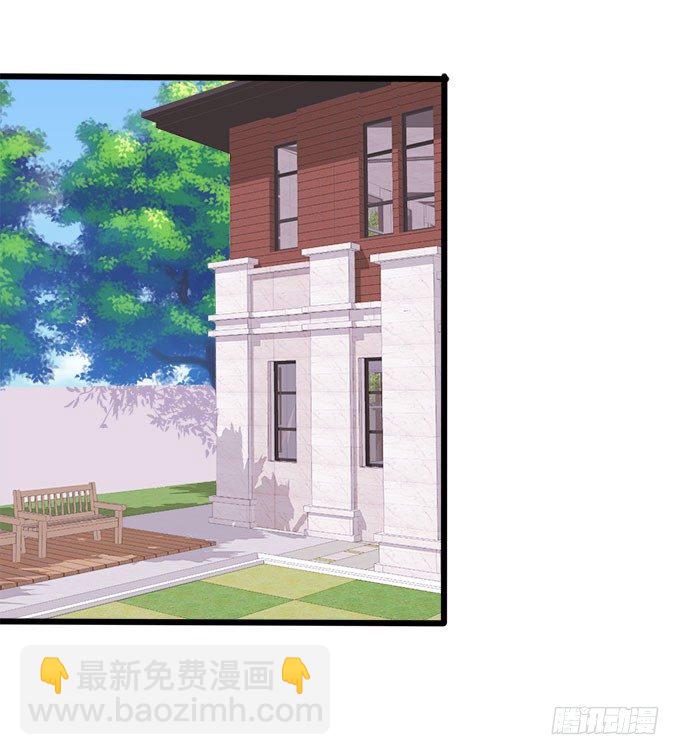 這個狐仙有點兇 - 你是我的所有物~(1/2) - 5