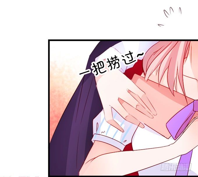 這個狐仙有點兇 - 你是我的所有物~(1/2) - 1