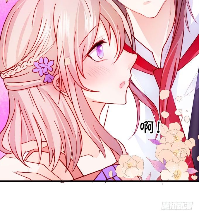 這個狐仙有點兇 - 你是我的所有物~(2/2) - 5