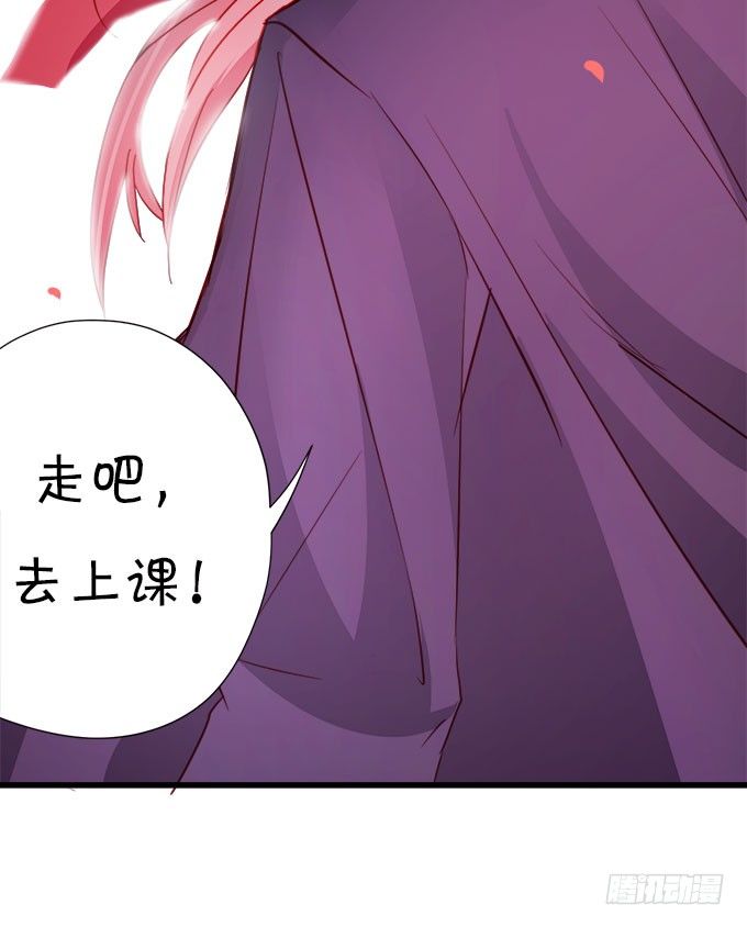 這個狐仙有點兇 - 你是我的所有物~(2/2) - 2