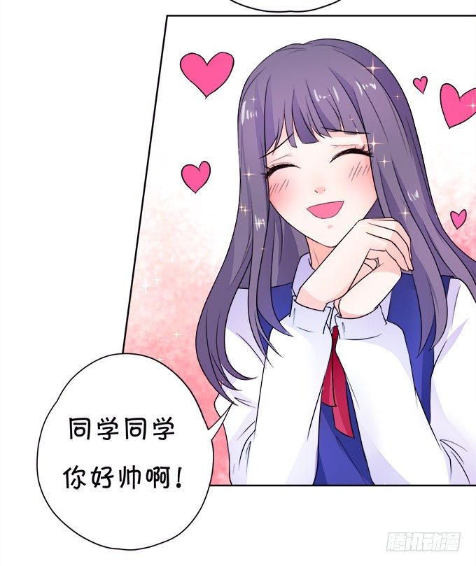 這個狐仙有點兇 - 你是我的所有物~(2/2) - 3