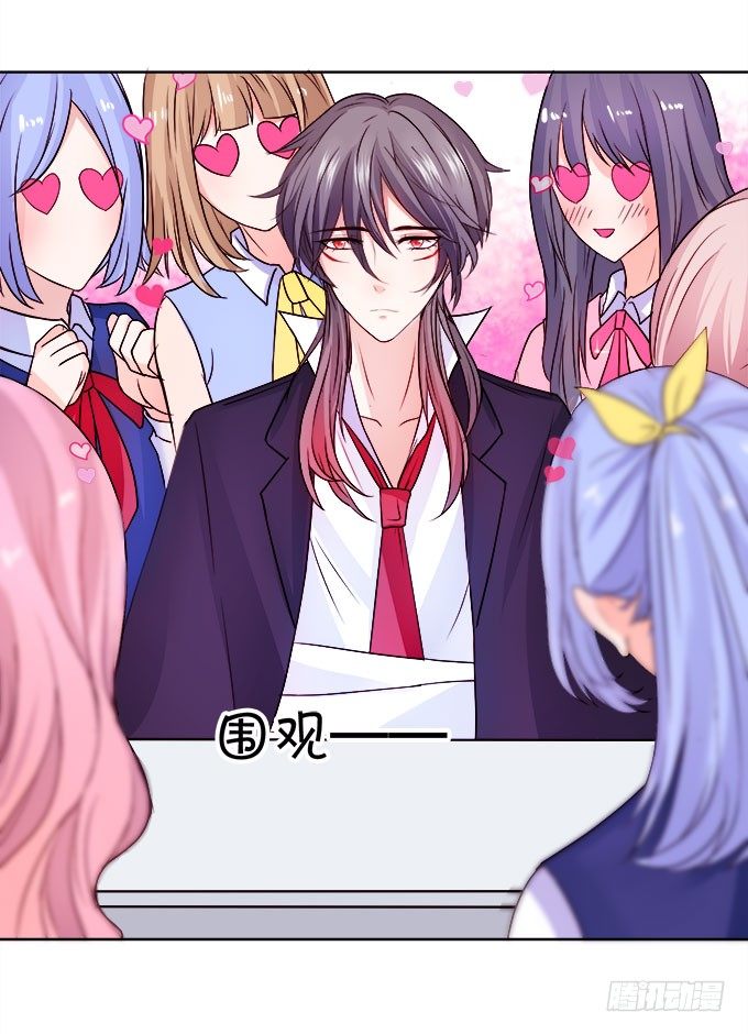 這個狐仙有點兇 - 你是我的所有物~(2/2) - 5