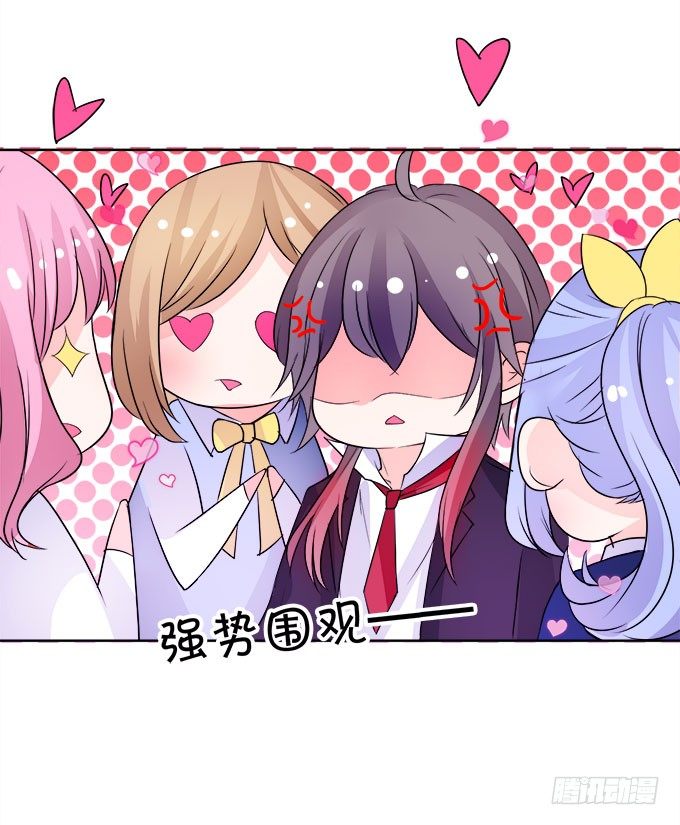 這個狐仙有點兇 - 你是我的所有物~(2/2) - 6