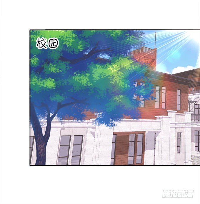 這個狐仙有點兇 - 你是我的所有物~(2/2) - 3