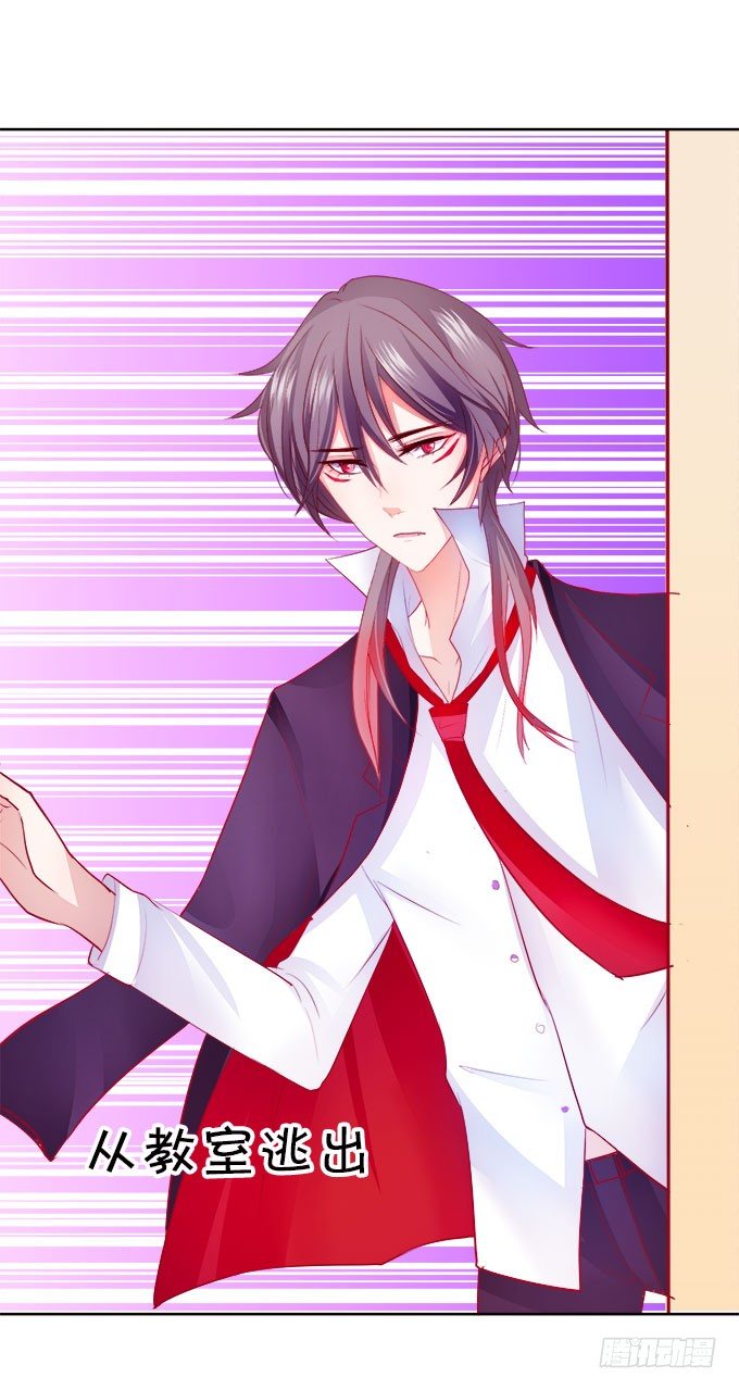 這個狐仙有點兇 - 你是我的所有物~(2/2) - 5