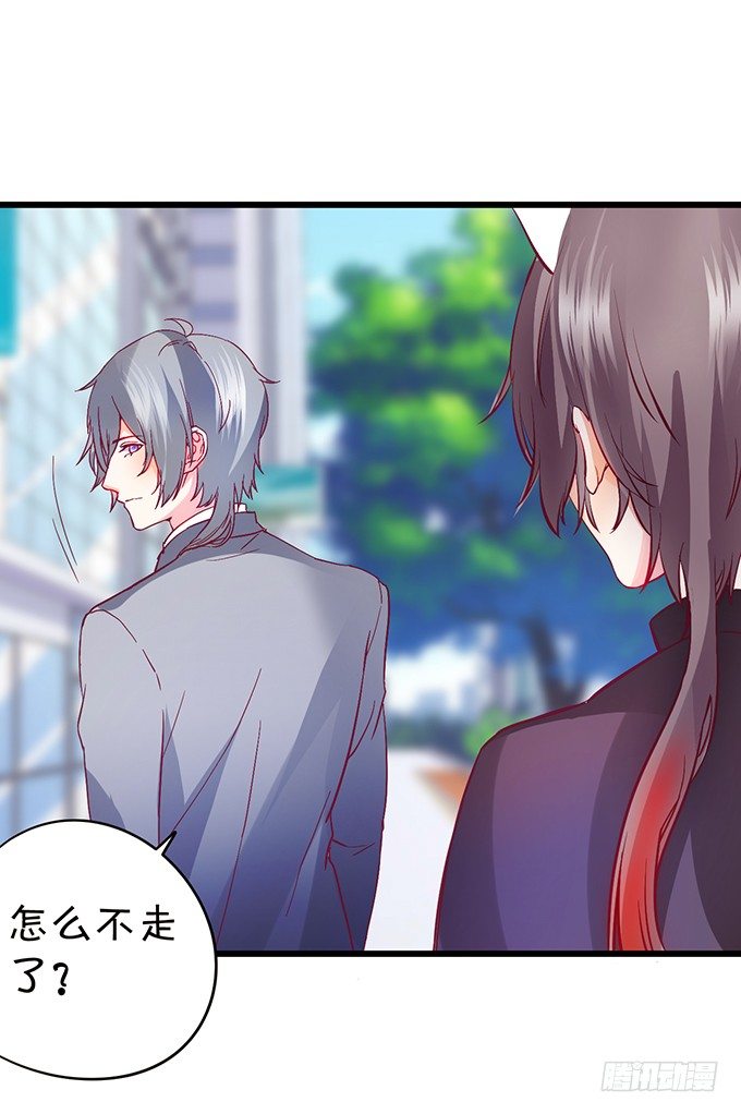 這個狐仙有點兇 - 小七失聰了？！(1/2) - 2