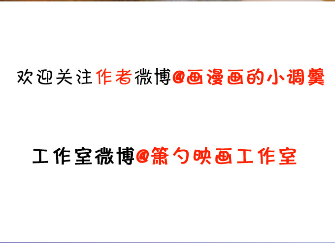 這個狐仙有點兇 - 小七失聰了？！(2/2) - 1