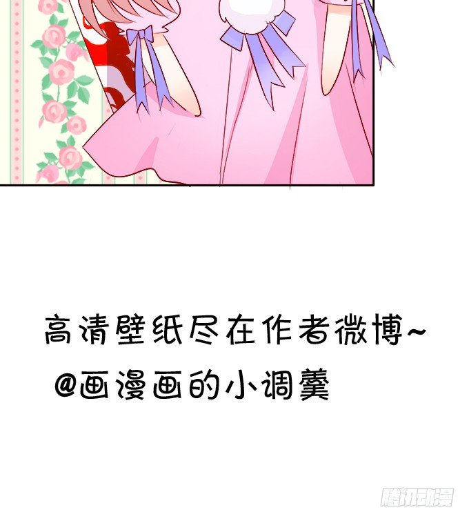 這個狐仙有點兇 - 小七失聰了？！(2/2) - 3