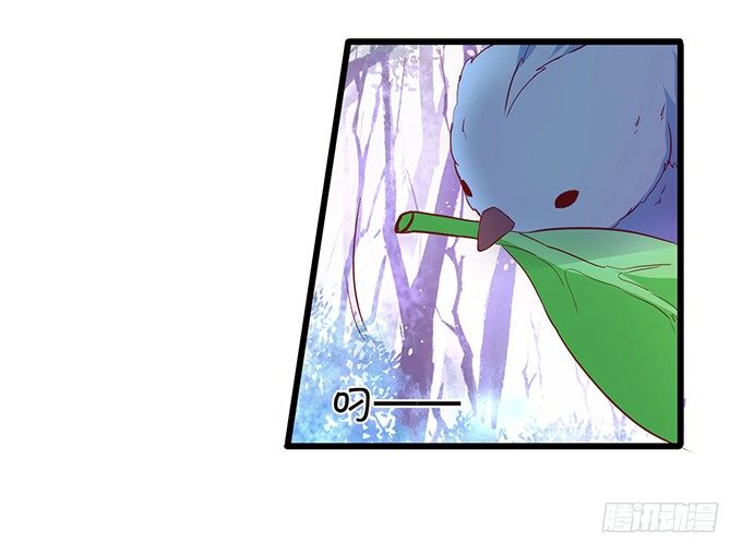 這個狐仙有點兇 - 離修是你來救我了嗎？(1/2) - 6