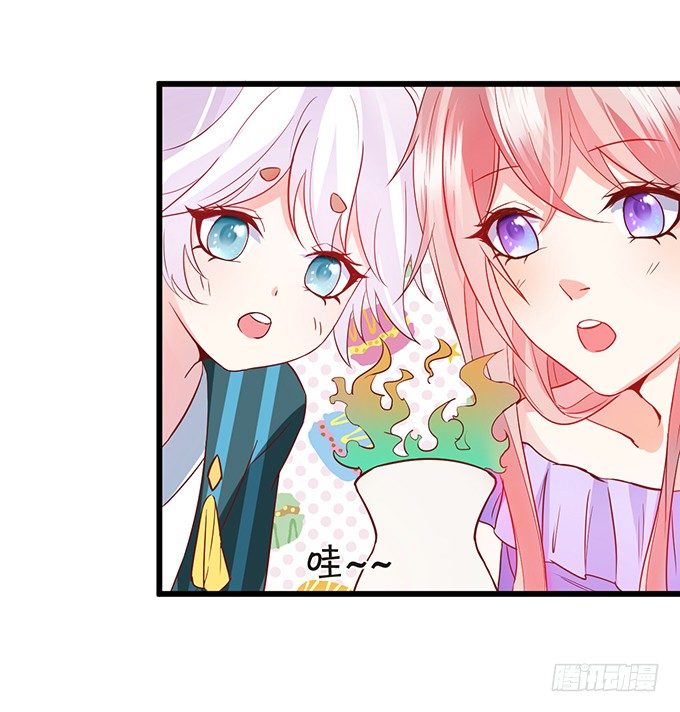 這個狐仙有點兇 - 離修是你來救我了嗎？(1/2) - 1