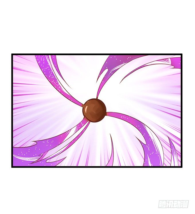 這個狐仙有點兇 - 離修是你來救我了嗎？(1/2) - 2