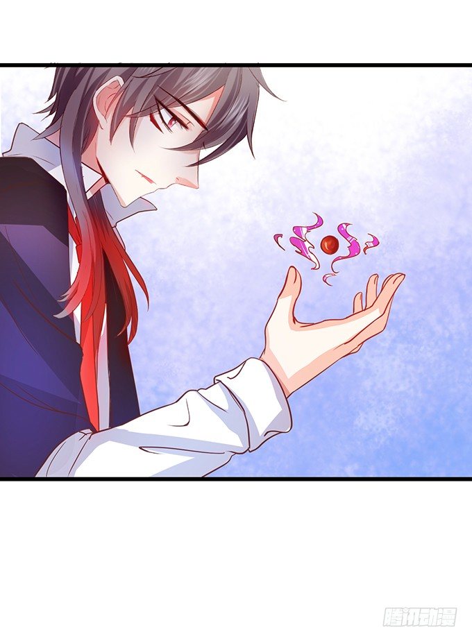 這個狐仙有點兇 - 離修是你來救我了嗎？(1/2) - 3