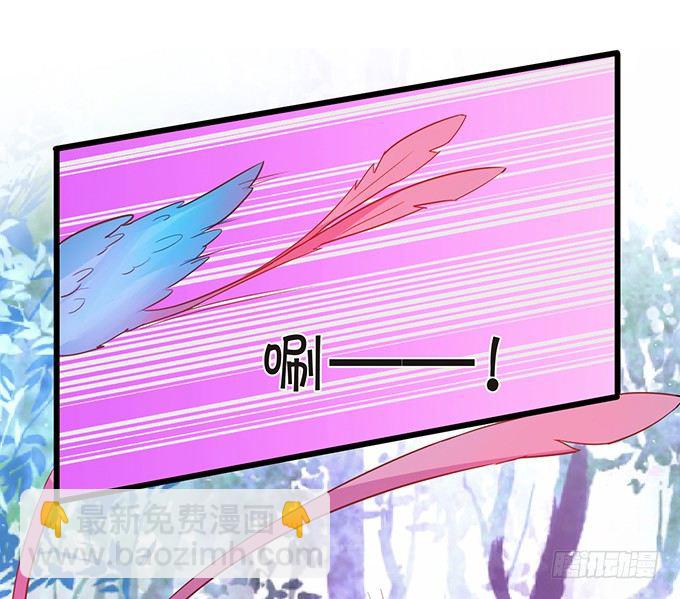 這個狐仙有點兇 - 離修是你來救我了嗎？(1/2) - 5