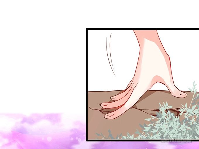 這個狐仙有點兇 - 離修是你來救我了嗎？(2/2) - 5