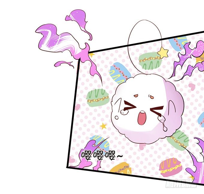 這個狐仙有點兇 - 離修是你來救我了嗎？(2/2) - 1