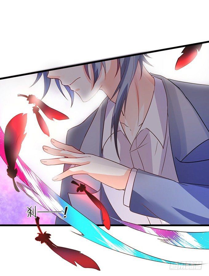 這個狐仙有點兇 - 離修是你來救我了嗎？(2/2) - 4